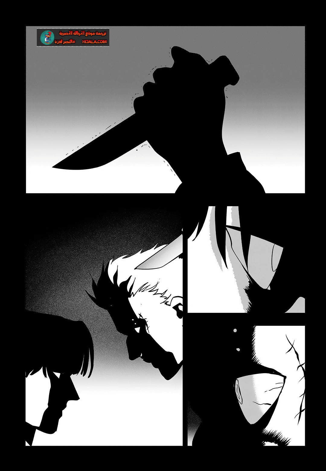 Read fight class 3 AR Manga Online