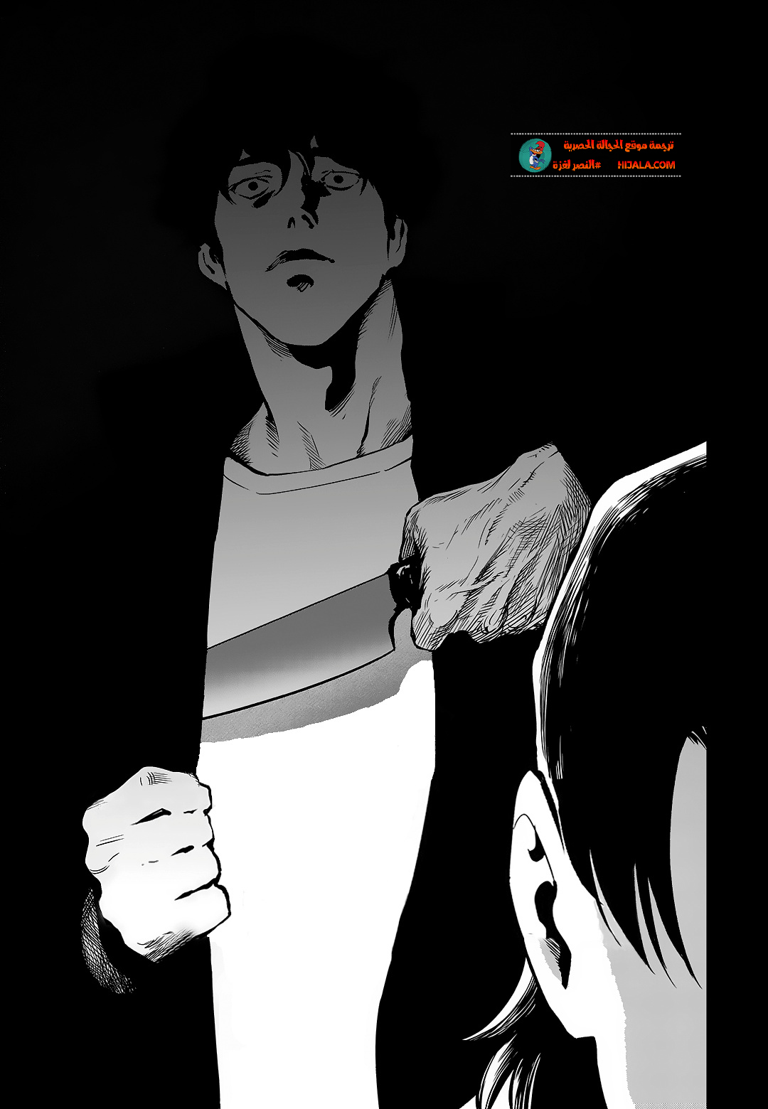 Read fight class 3 AR Manga Online