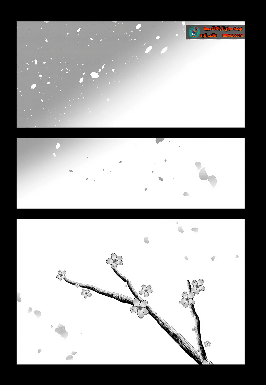 Read fight class 3 AR Manga Online