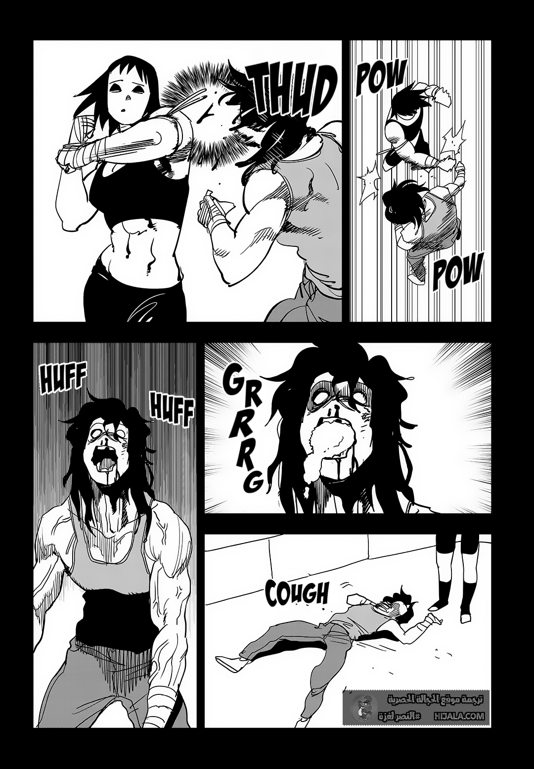 Read fight class 3 AR Manga Online