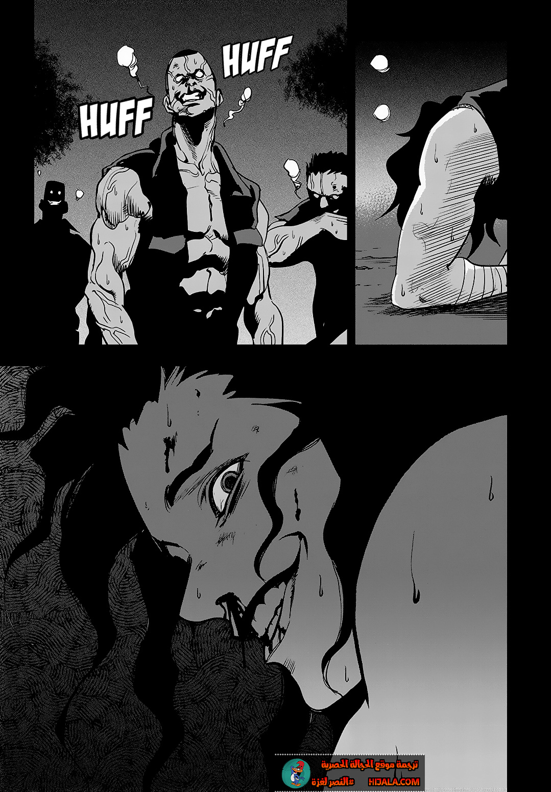Read fight class 3 AR Manga Online