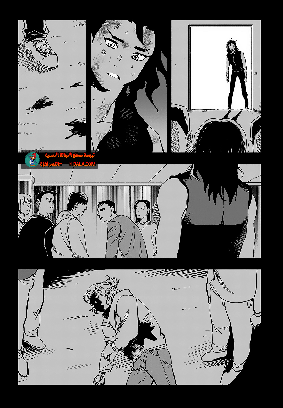 Read fight class 3 AR Manga Online