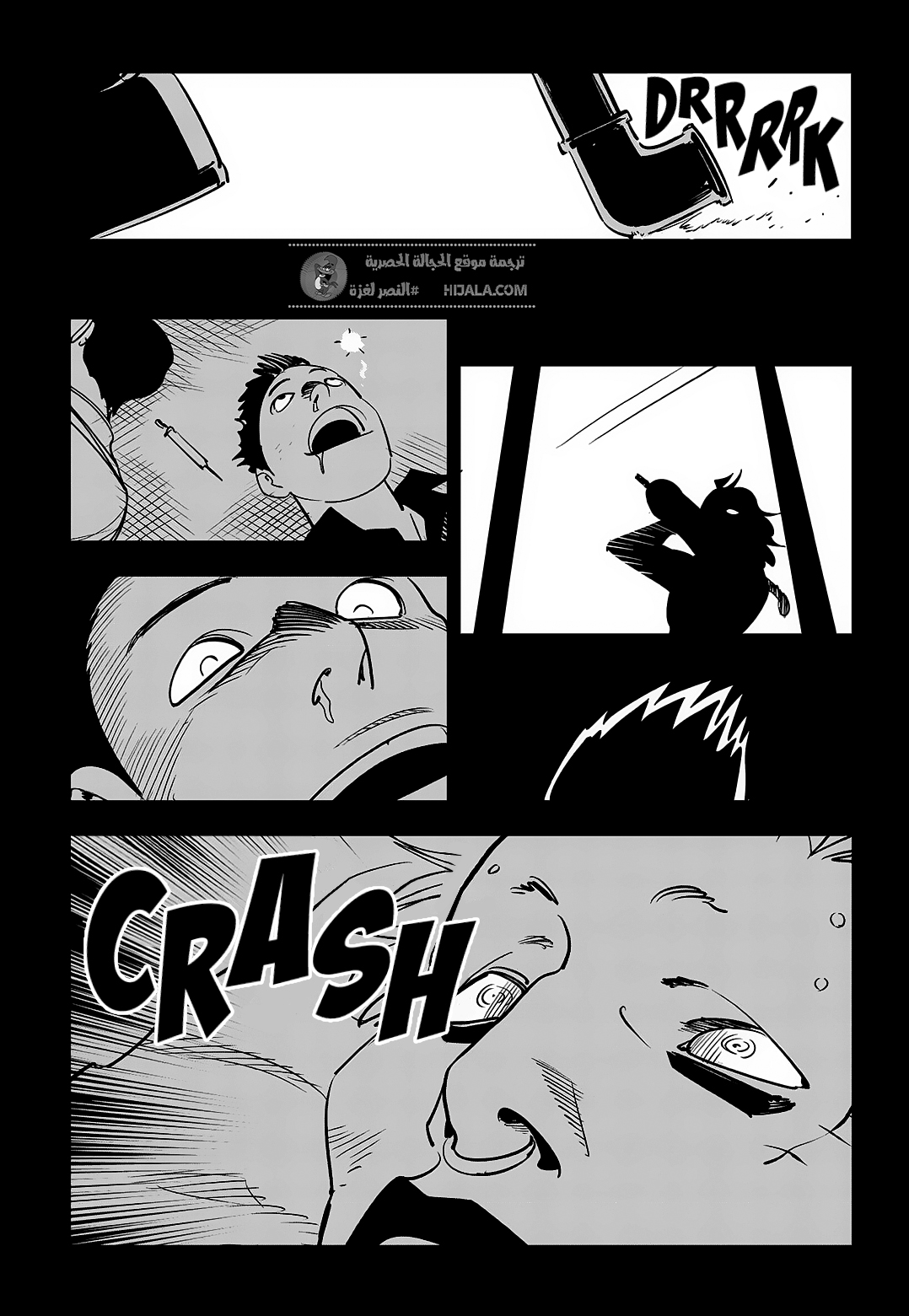 Read fight class 3 AR Manga Online