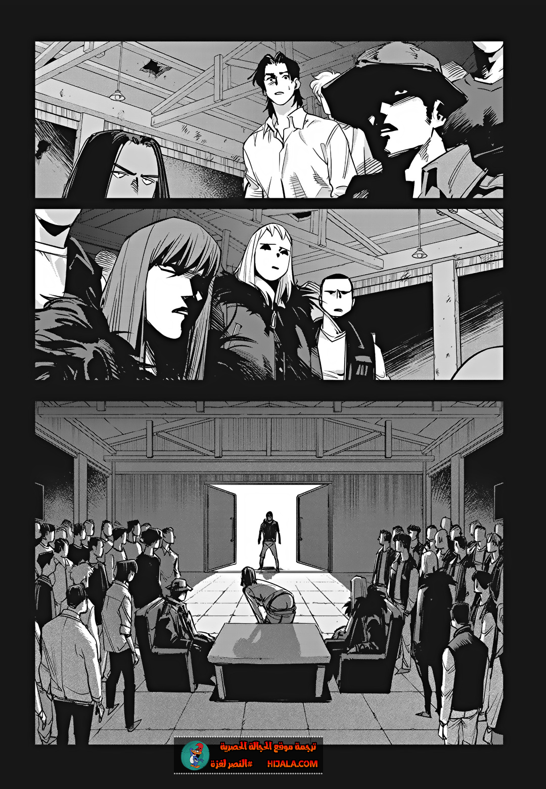 Read fight class 3 AR Manga Online