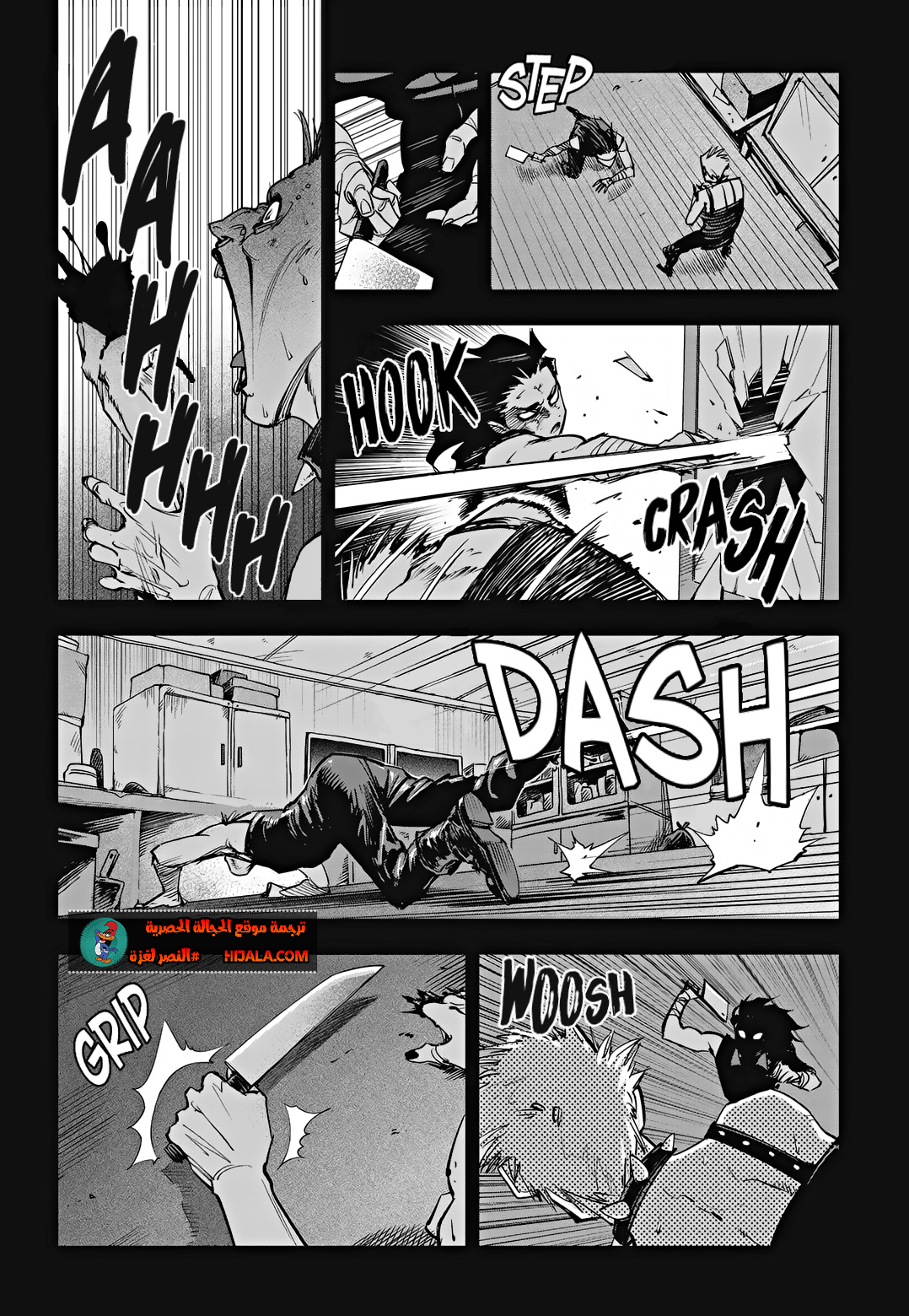 Read fight class 3 AR Manga Online