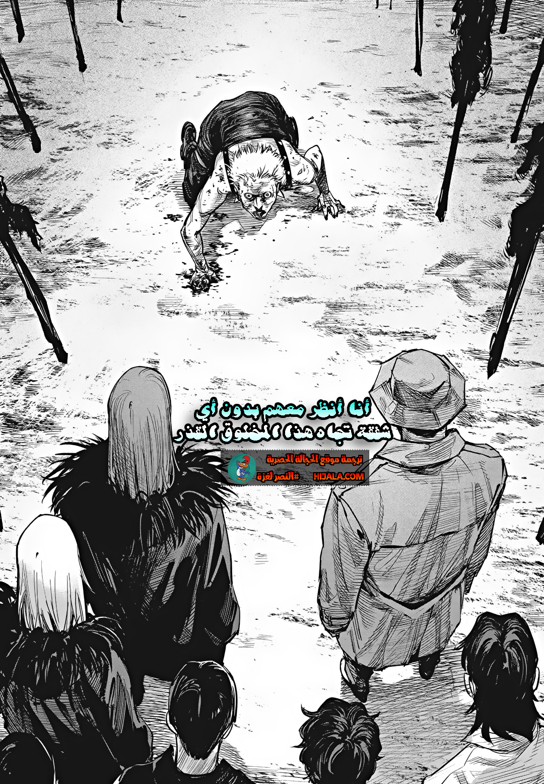 Read fight class 3 AR Manga Online
