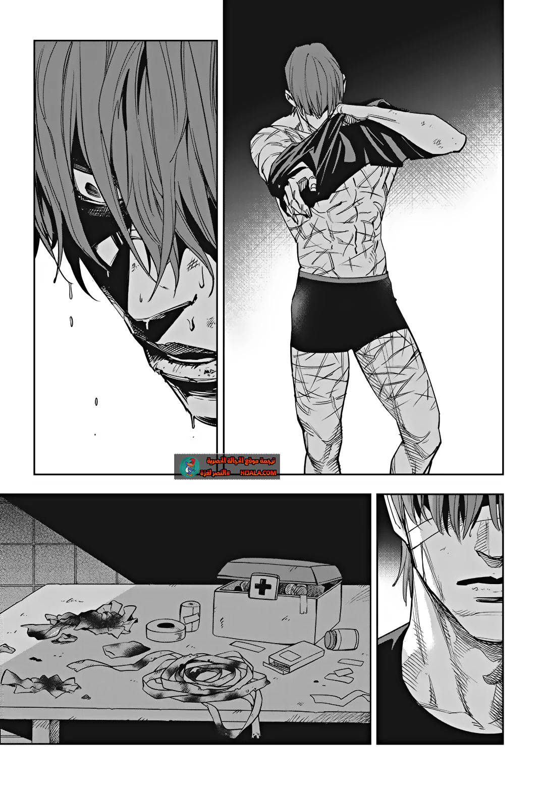 Read fight class 3 AR Manga Online