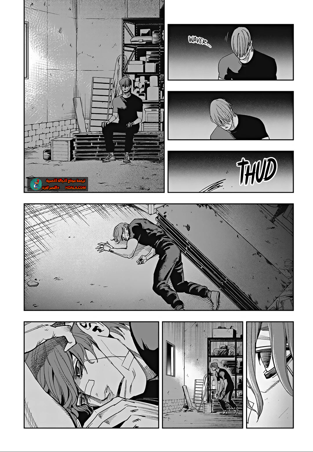 Read fight class 3 AR Manga Online