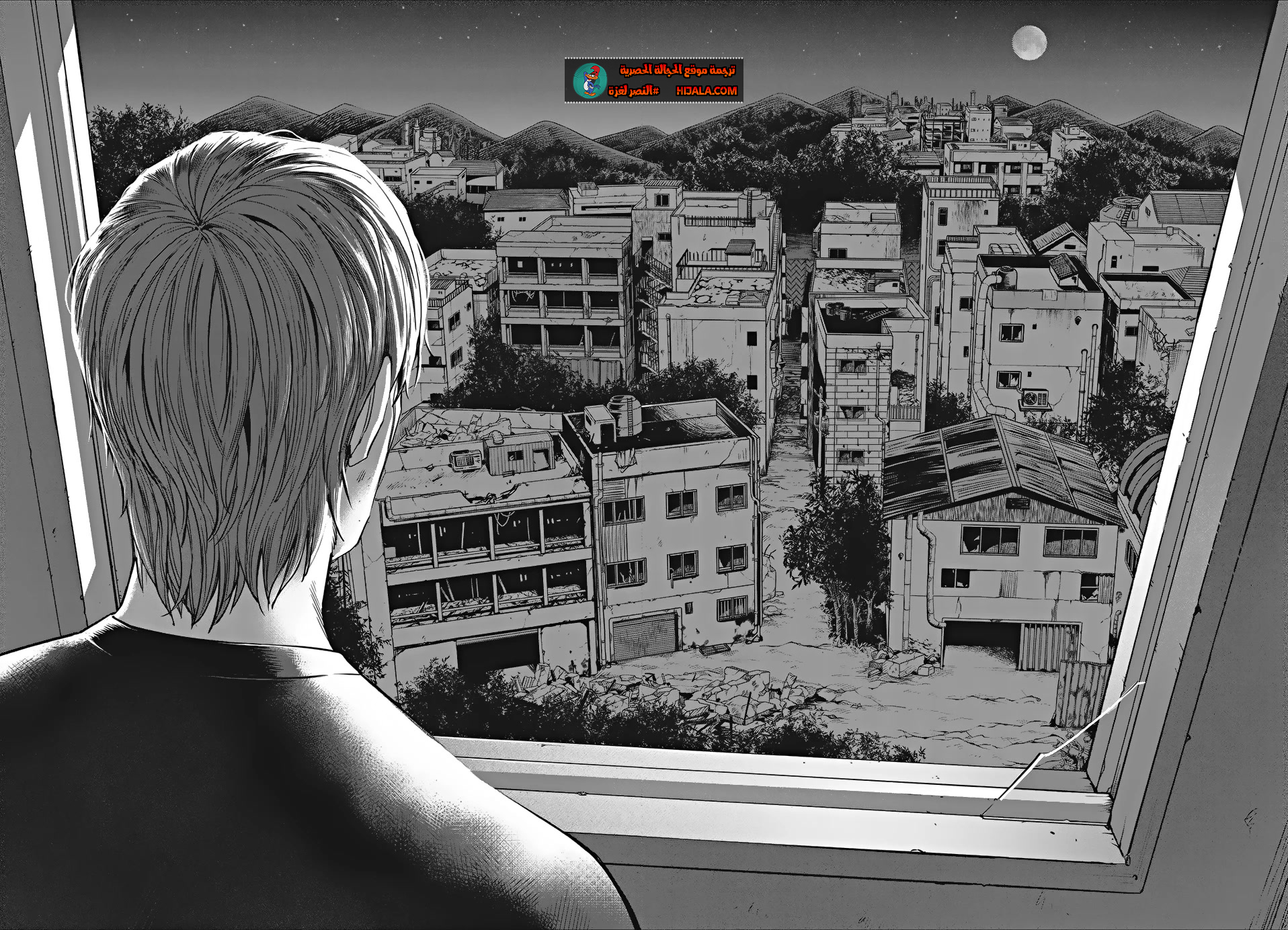 Read fight class 3 AR Manga Online