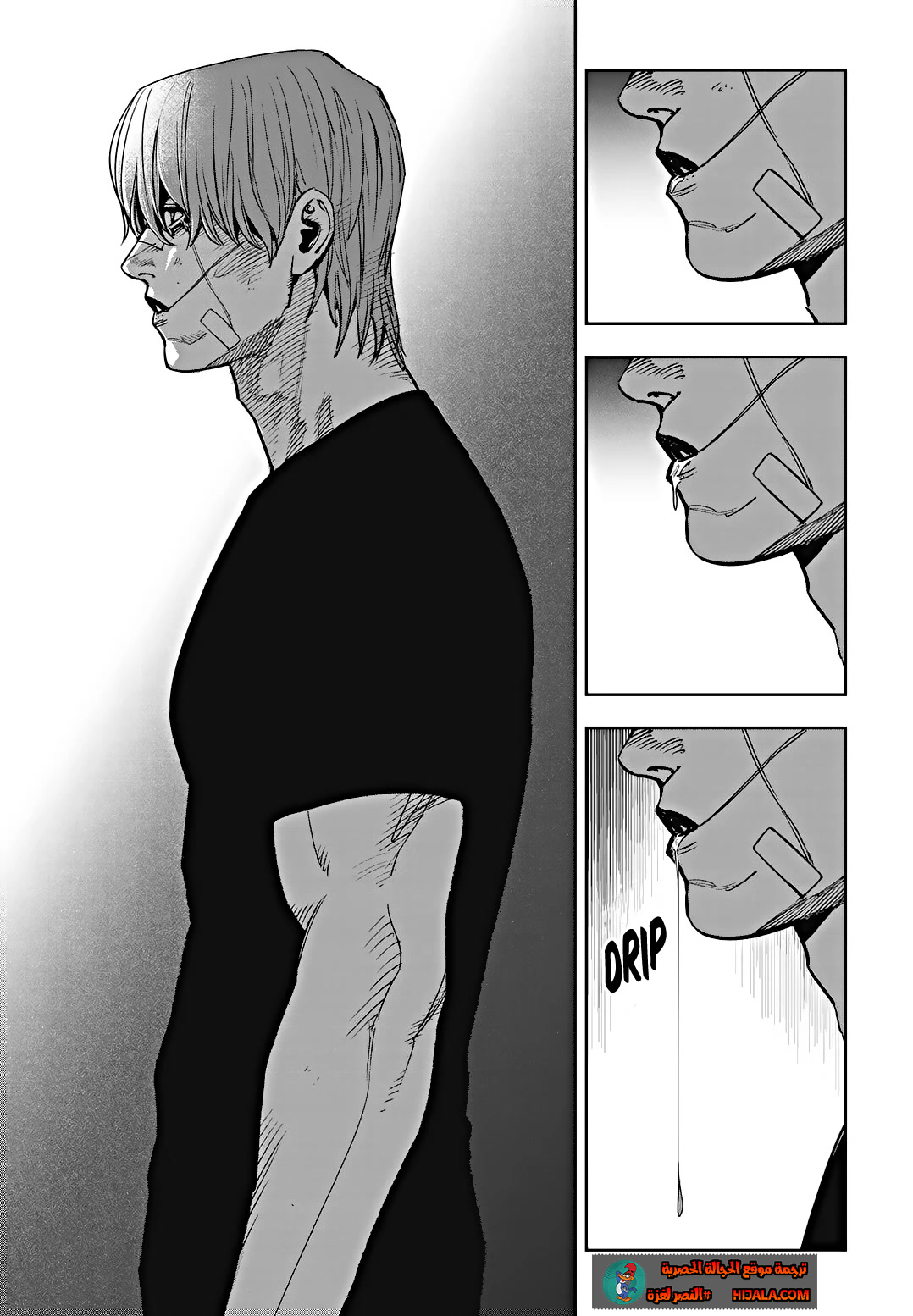 Read fight class 3 AR Manga Online