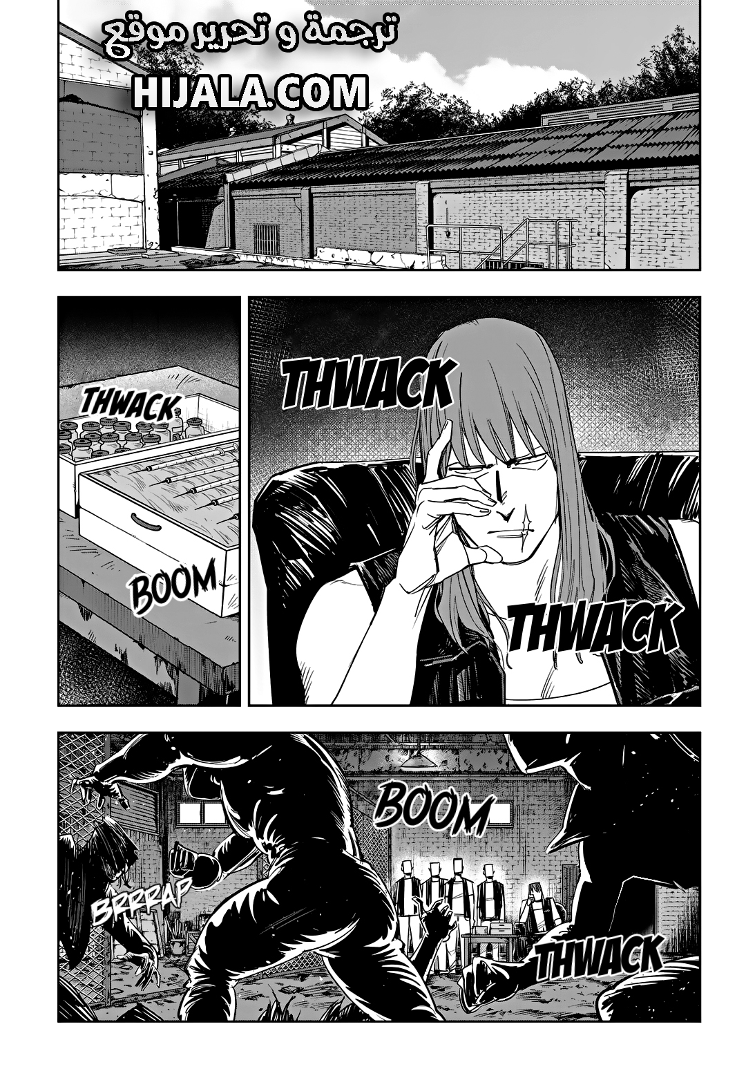Read fight class 3 AR Manga Online