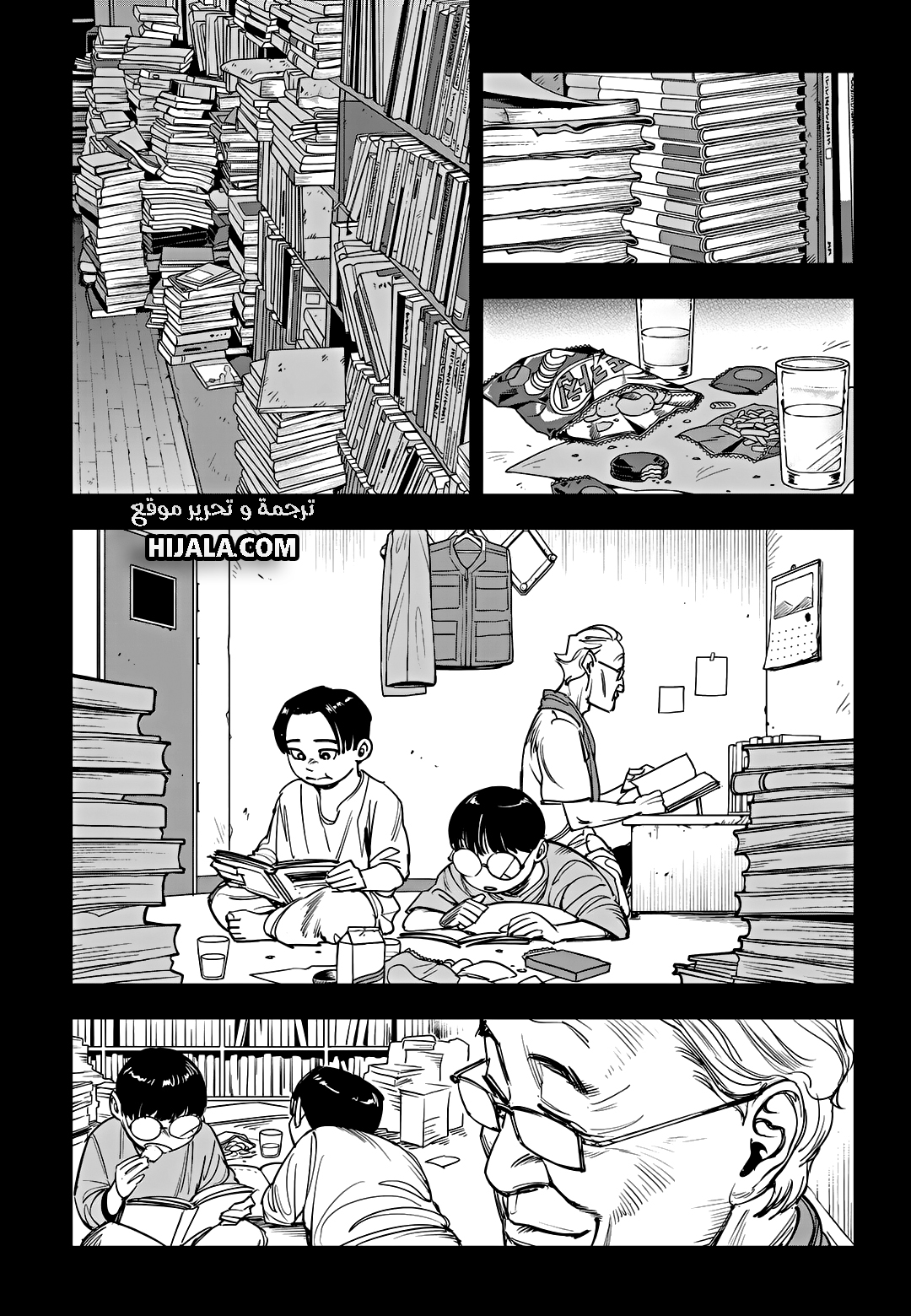 Read fight class 3 AR Manga Online