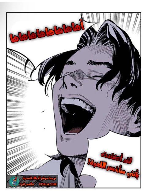 Read fight class 3 AR Manga Online