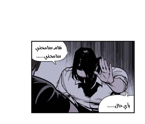 Read fight class 3 AR Manga Online