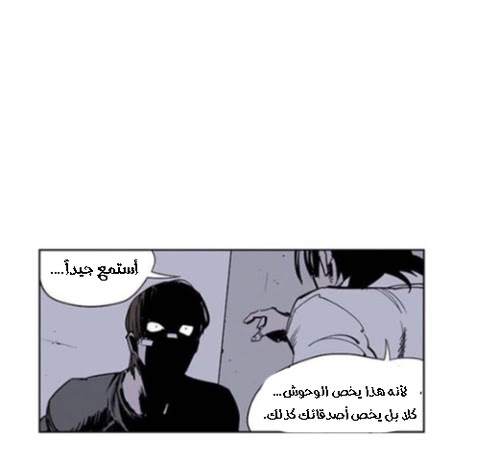 Read fight class 3 AR Manga Online