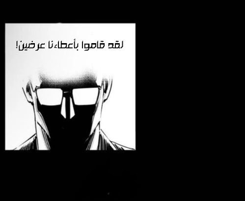 Read fight class 3 AR Manga Online
