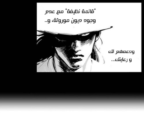 Read fight class 3 AR Manga Online