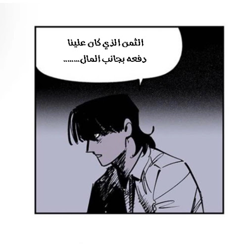 Read fight class 3 AR Manga Online
