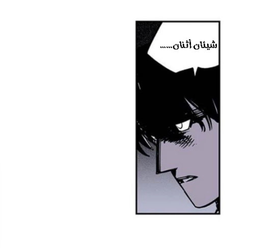 Read fight class 3 AR Manga Online