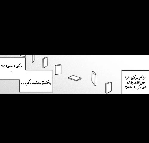 Read fight class 3 AR Manga Online