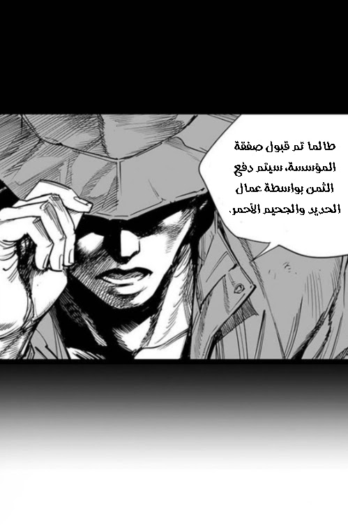 Read fight class 3 AR Manga Online