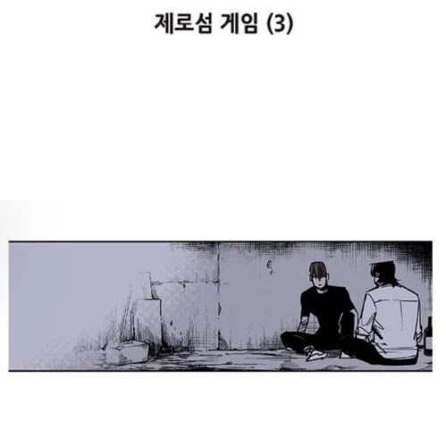 Read fight class 3 AR Manga Online