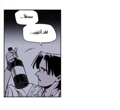 Read fight class 3 AR Manga Online
