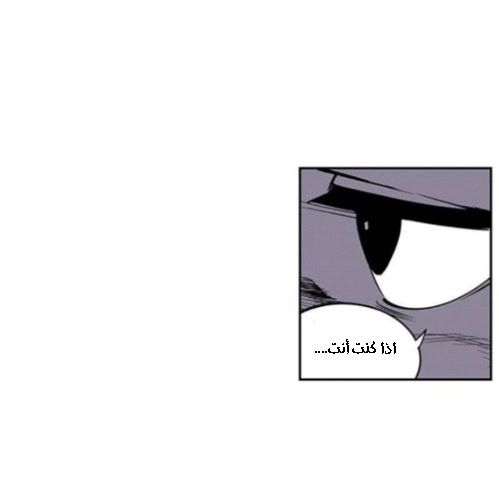 Read fight class 3 AR Manga Online