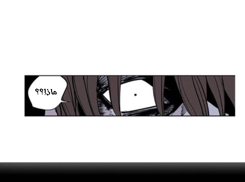 Read fight class 3 AR Manga Online