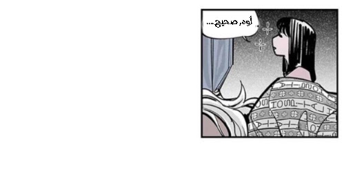 Read fight class 3 AR Manga Online