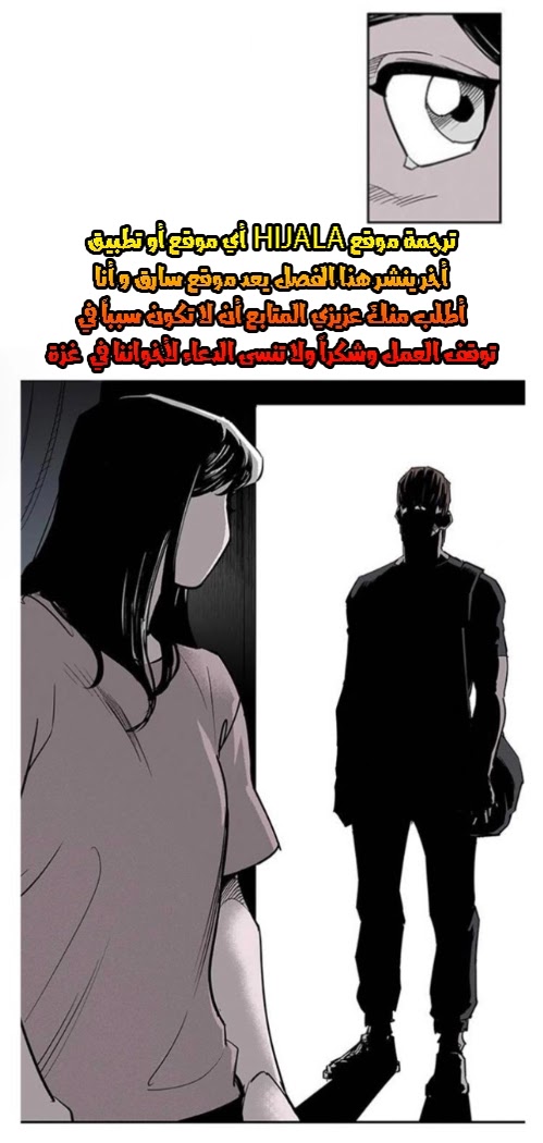 Read fight class 3 AR Manga Online