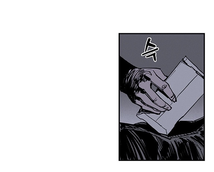 Read fight class 3 AR Manga Online