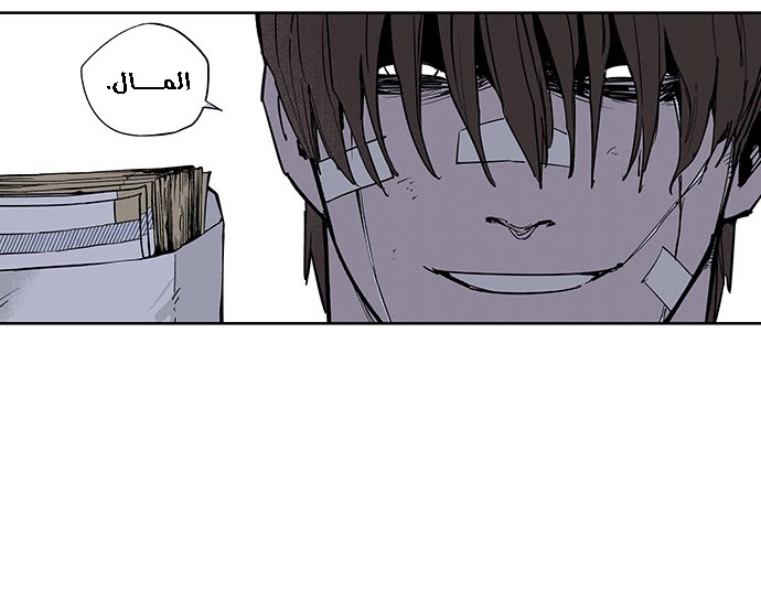 Read fight class 3 AR Manga Online
