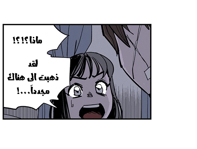 Read fight class 3 AR Manga Online