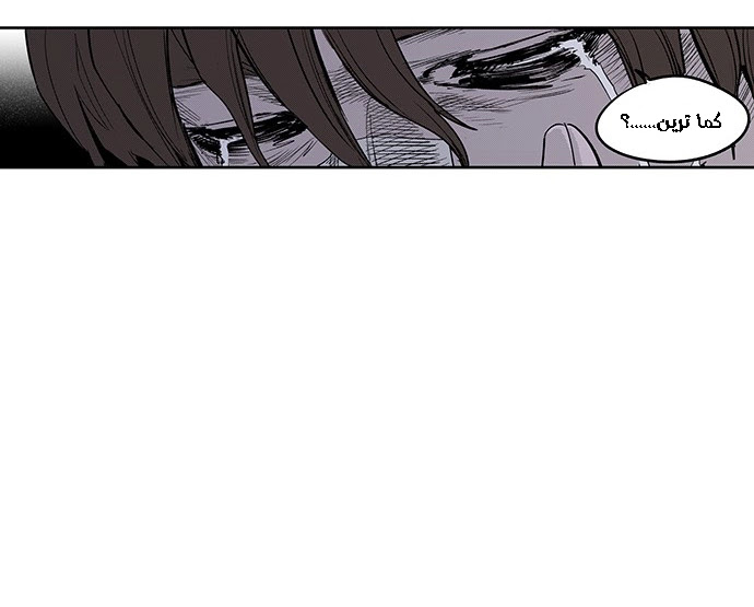 Read fight class 3 AR Manga Online