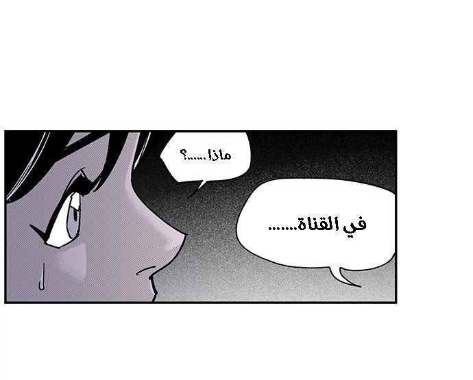 Read fight class 3 AR Manga Online