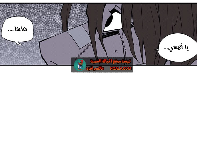 Read fight class 3 AR Manga Online