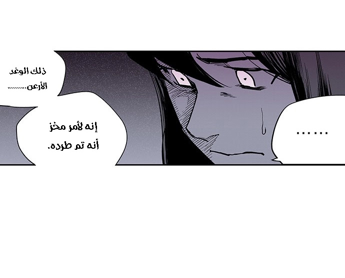 Read fight class 3 AR Manga Online