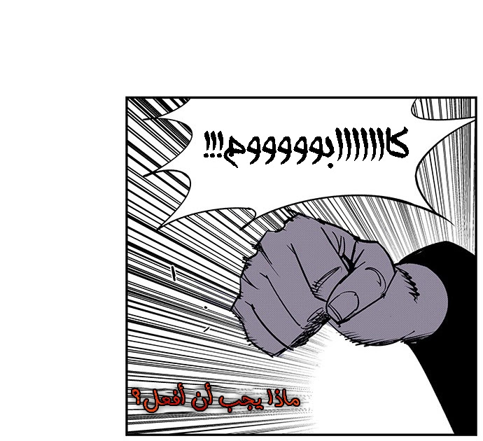 Read fight class 3 AR Manga Online