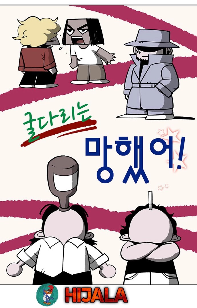 Read fight class 3 AR Manga Online