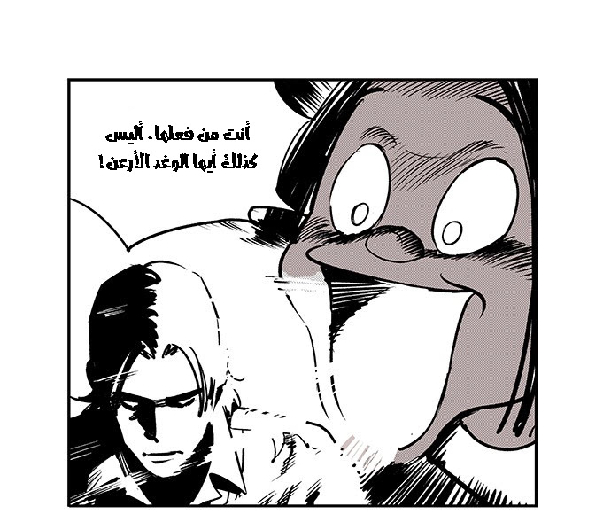 Read fight class 3 AR Manga Online