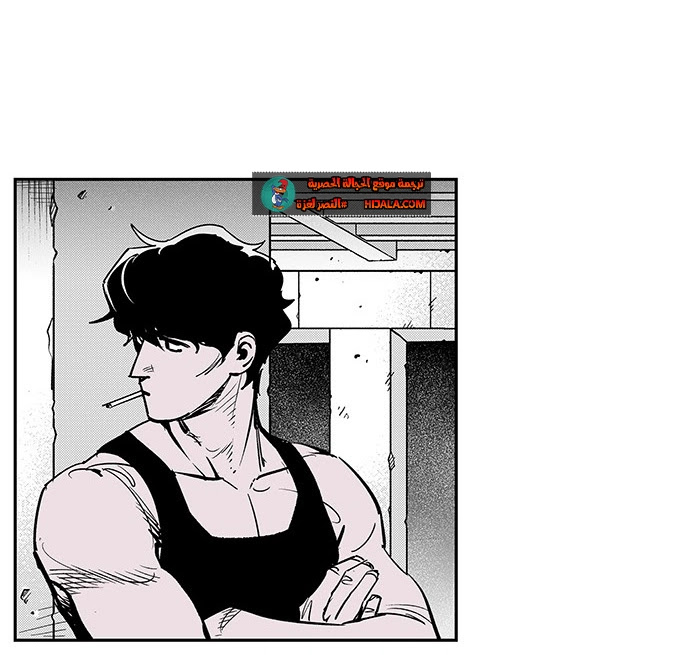 Read fight class 3 AR Manga Online