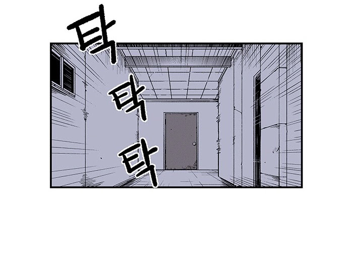 Read fight class 3 AR Manga Online