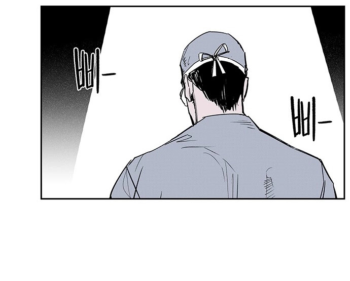 Read fight class 3 AR Manga Online