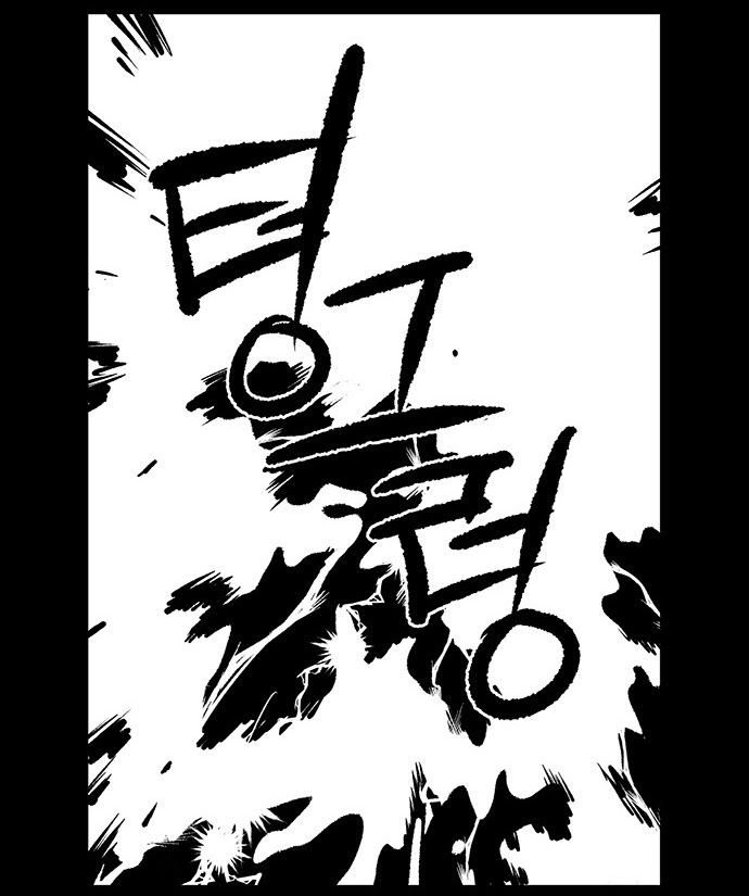 Read fight class 3 AR Manga Online
