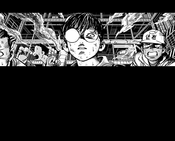 Read fight class 3 AR Manga Online