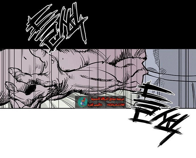 Read fight class 3 AR Manga Online