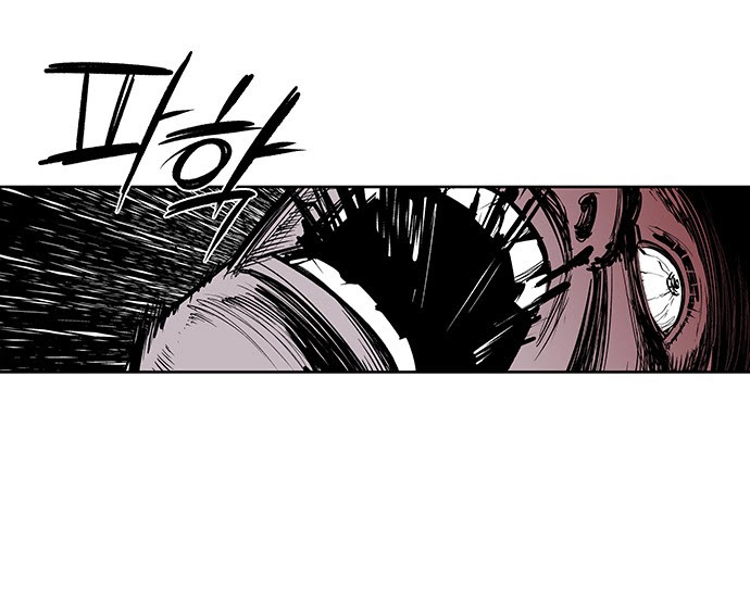Read fight class 3 AR Manga Online
