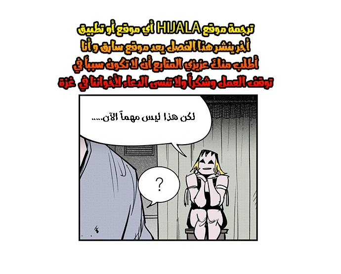 Read fight class 3 AR Manga Online