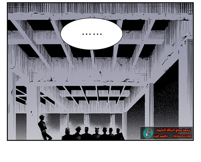 Read fight class 3 AR Manga Online